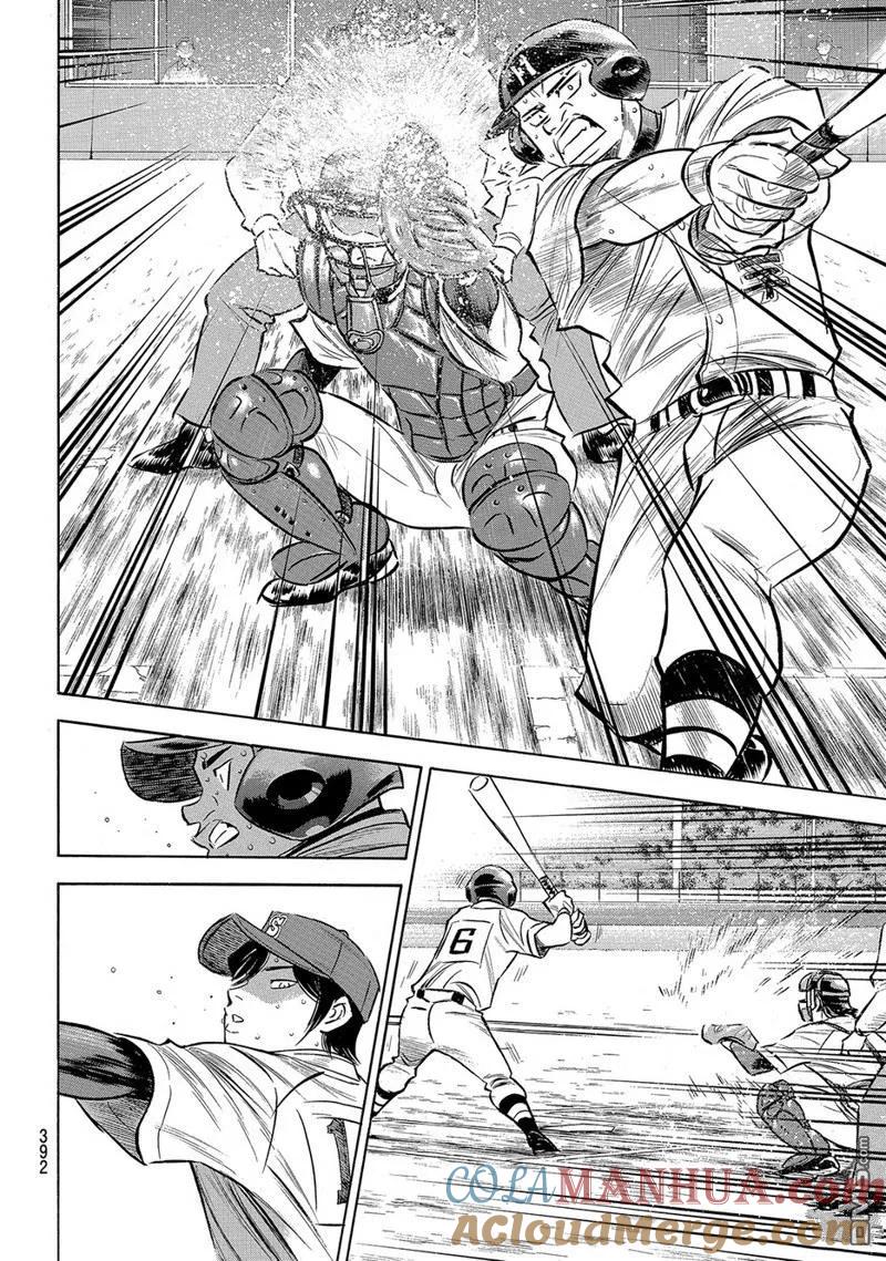 钻石王牌 - 第2部164话 - 第12张图