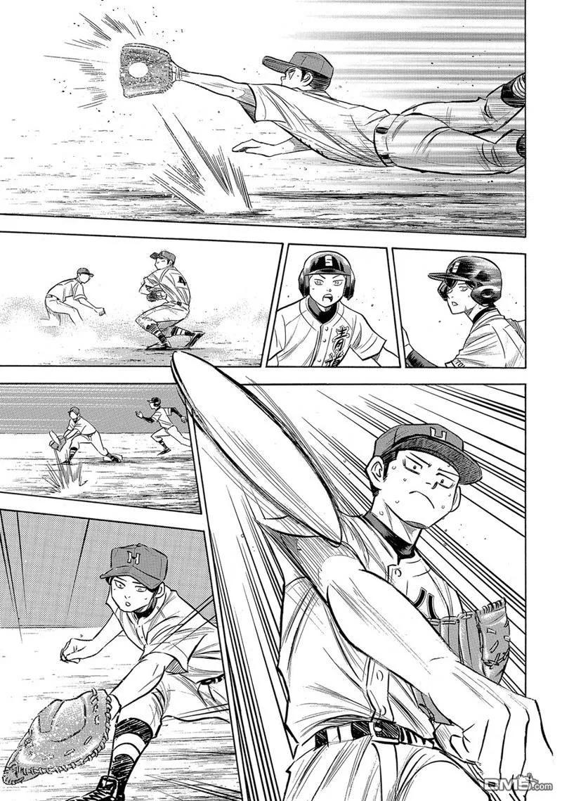 钻石王牌 - 第2部166话 - 第20张图