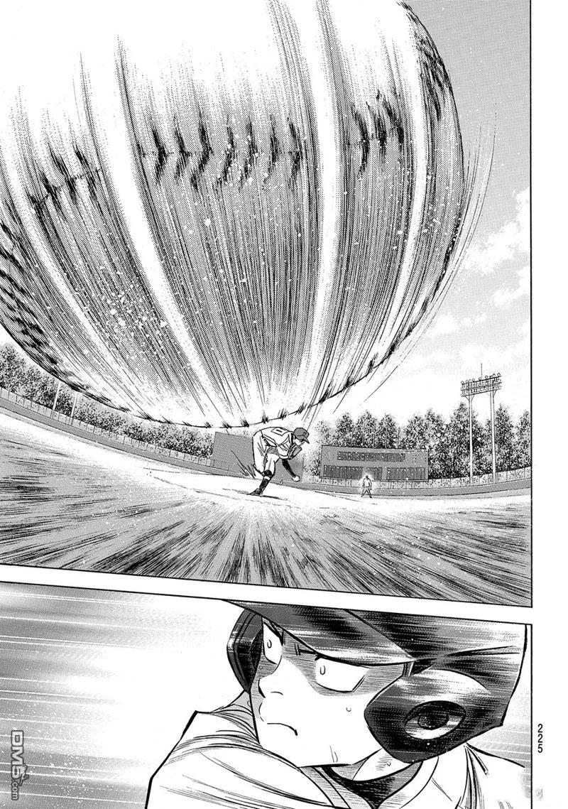 钻石王牌 - 第2部167话 - 第10张图