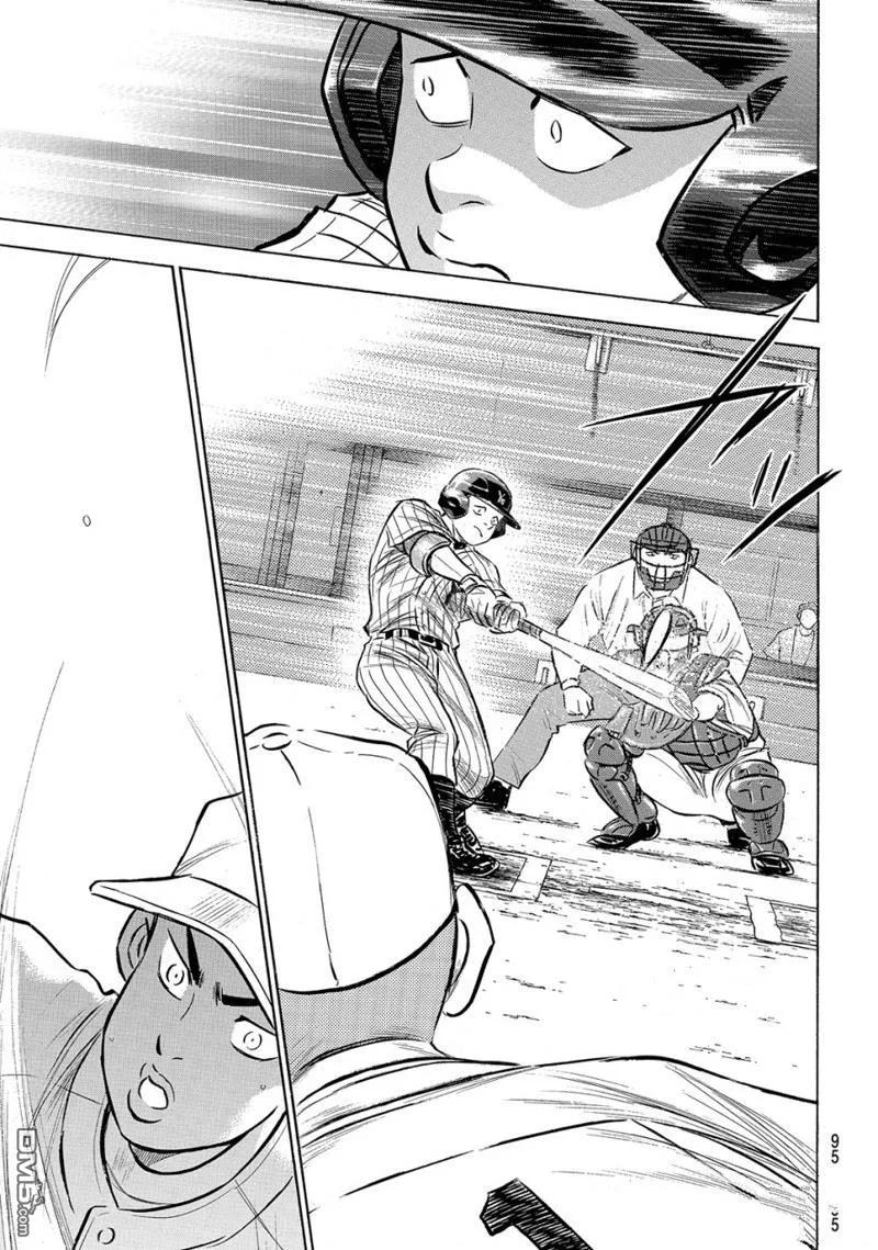 钻石王牌 - 第2部172话 - 第10张图