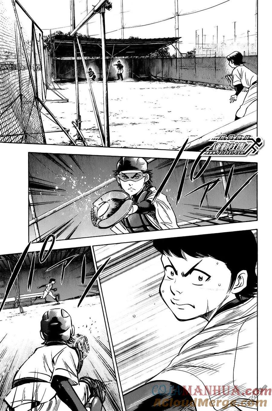 钻石王牌 - 第34卷 - 第109张图