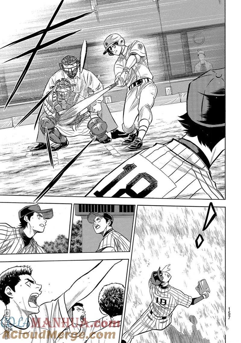 钻石王牌 - 第2部174话 - 第7张图