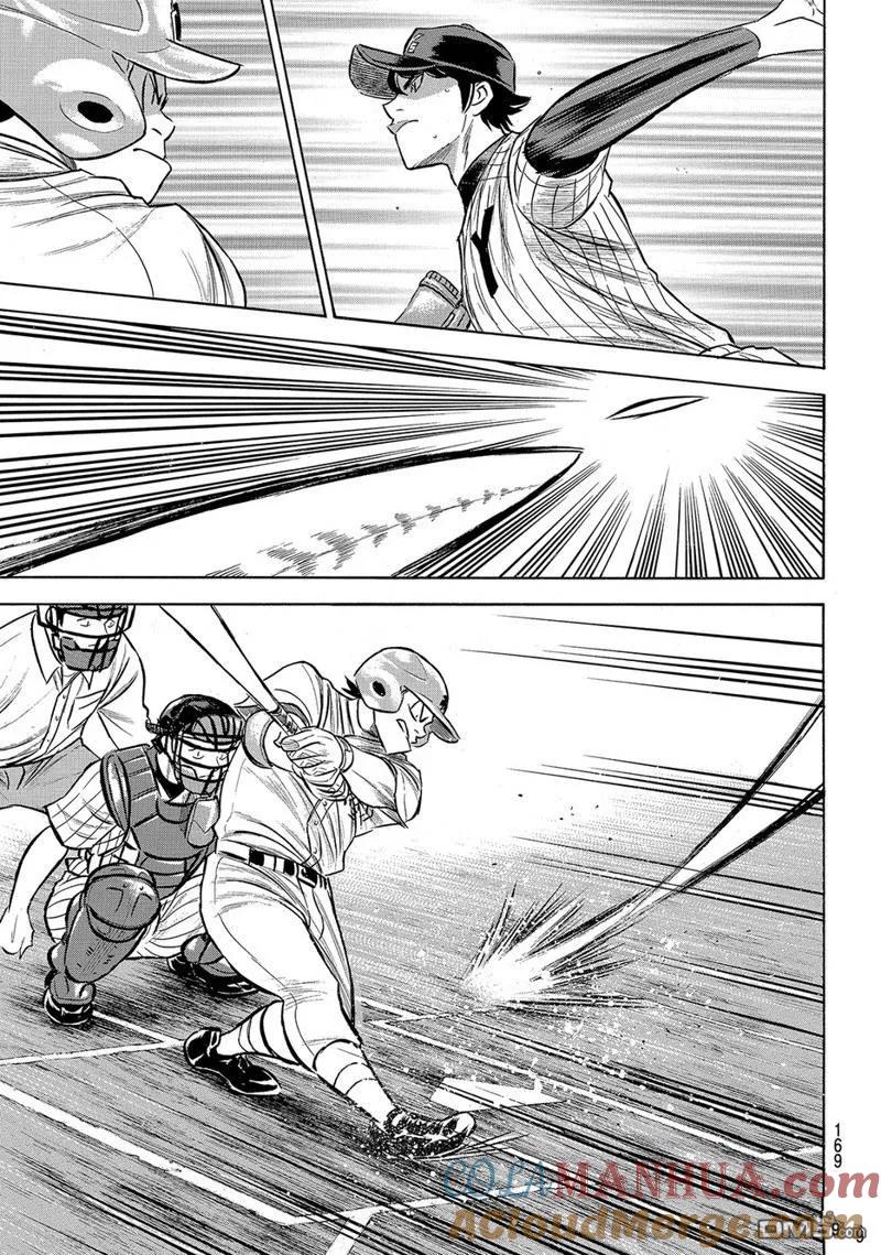 钻石王牌 - 第2部174话 - 第19张图