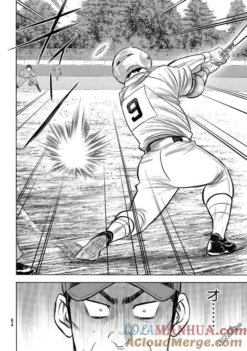 钻石王牌 - 第2部175话 - 第15张图