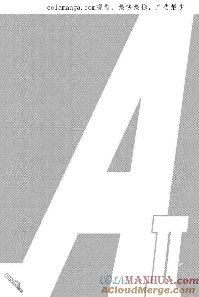 钻石王牌 - 第2部180话 - 第1张图