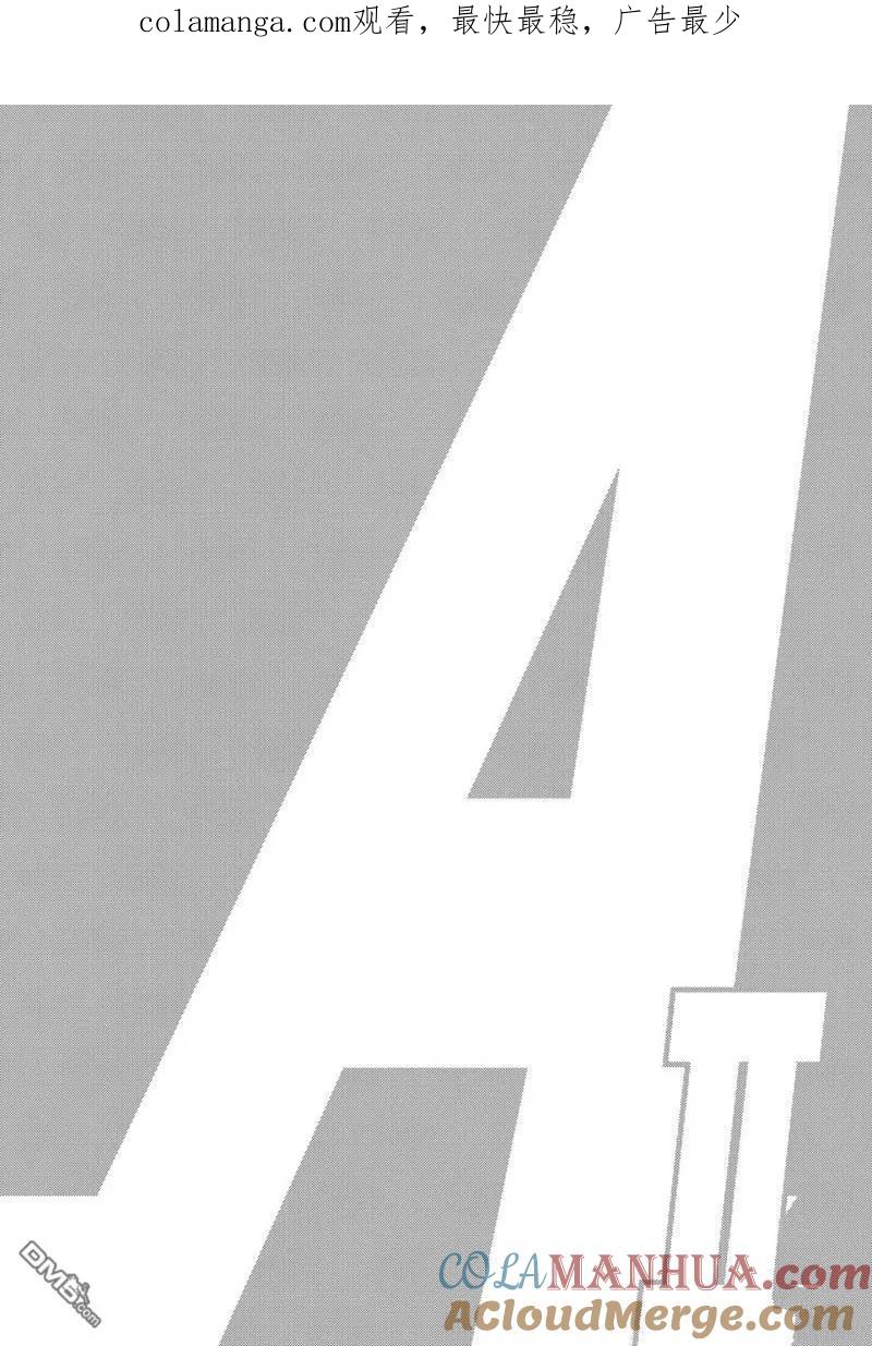 钻石王牌 - 第2部181话 - 第1张图