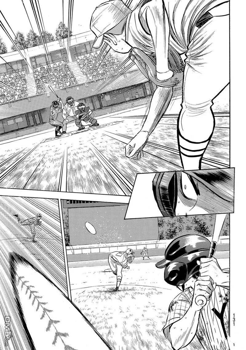 钻石王牌 - 第2部181话 - 第6张图