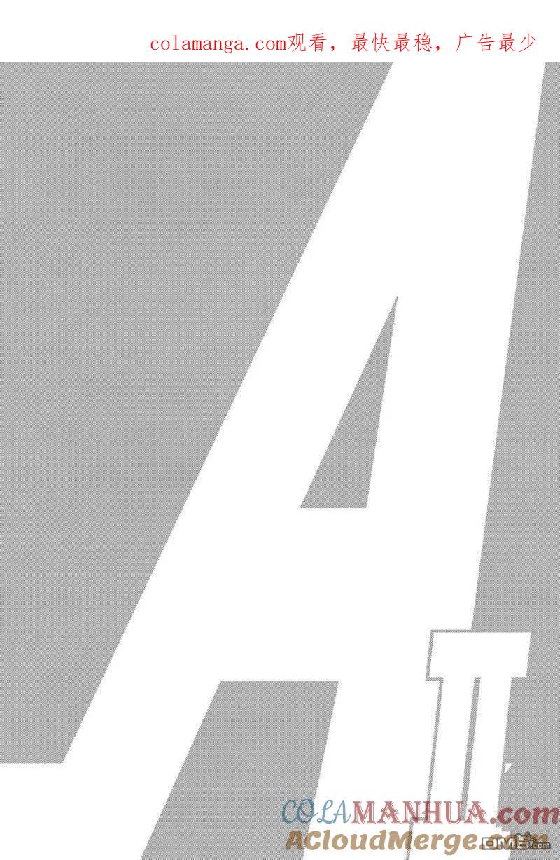 钻石王牌 - 第2部182话 - 第1张图