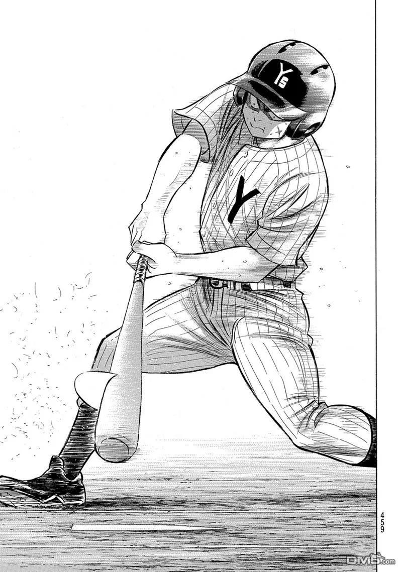 钻石王牌 - 第2部182话 - 第12张图