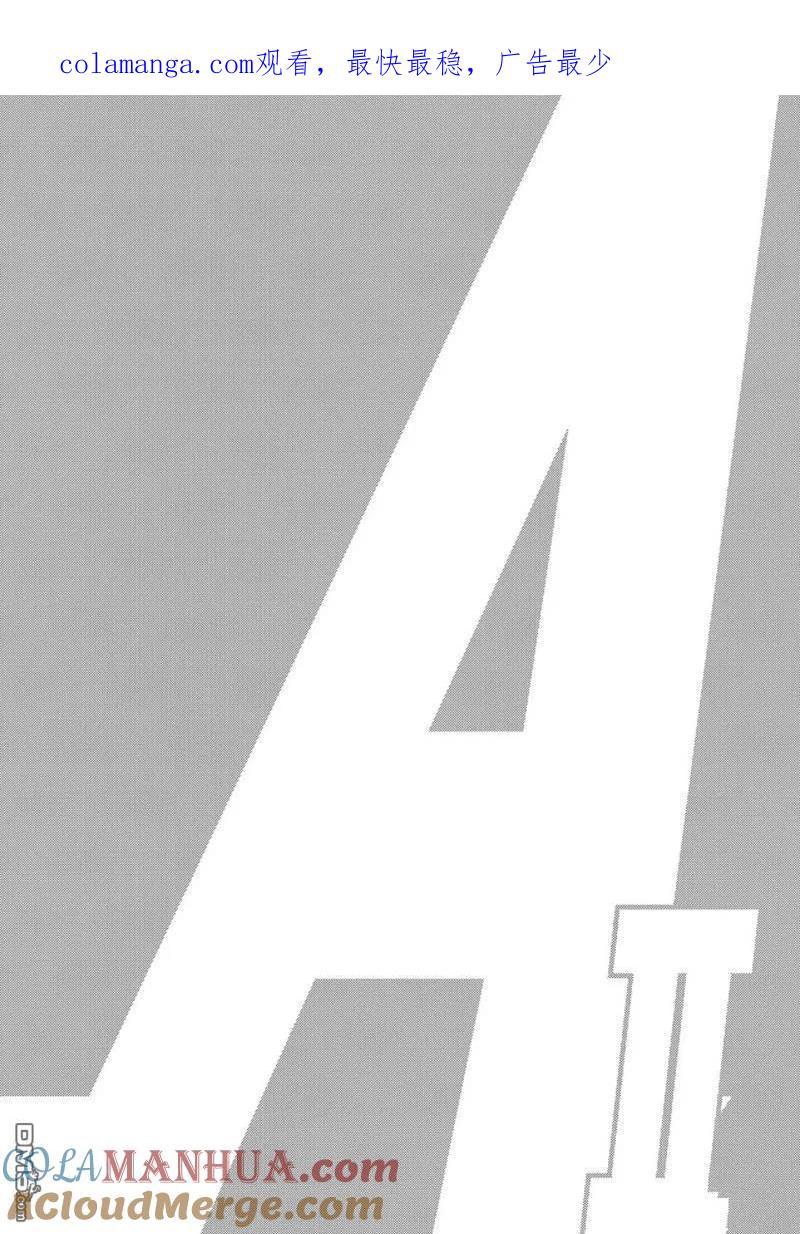 钻石王牌 - 第2部183话 - 第1张图