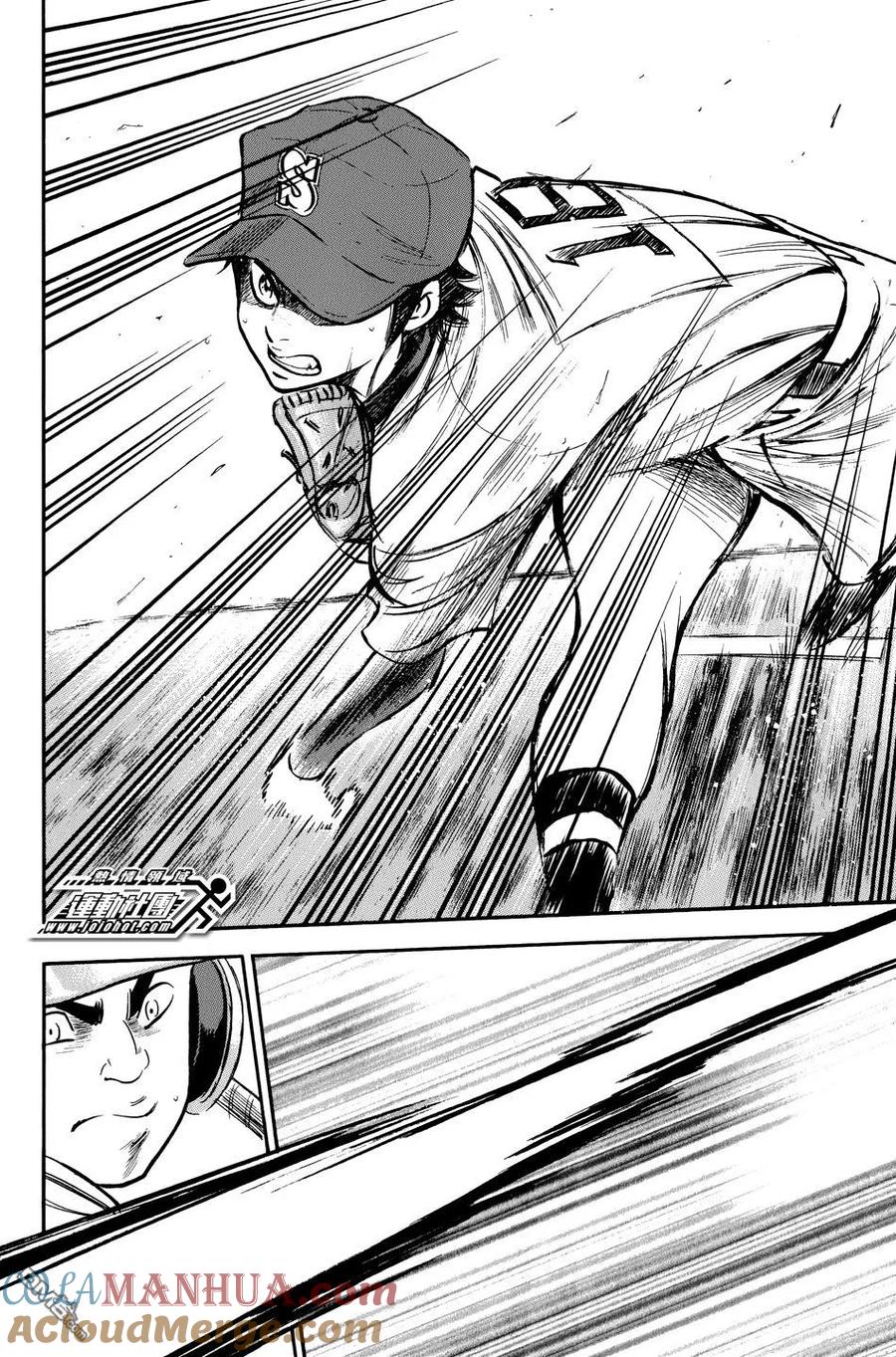 钻石王牌 - 第35卷 - 第65张图