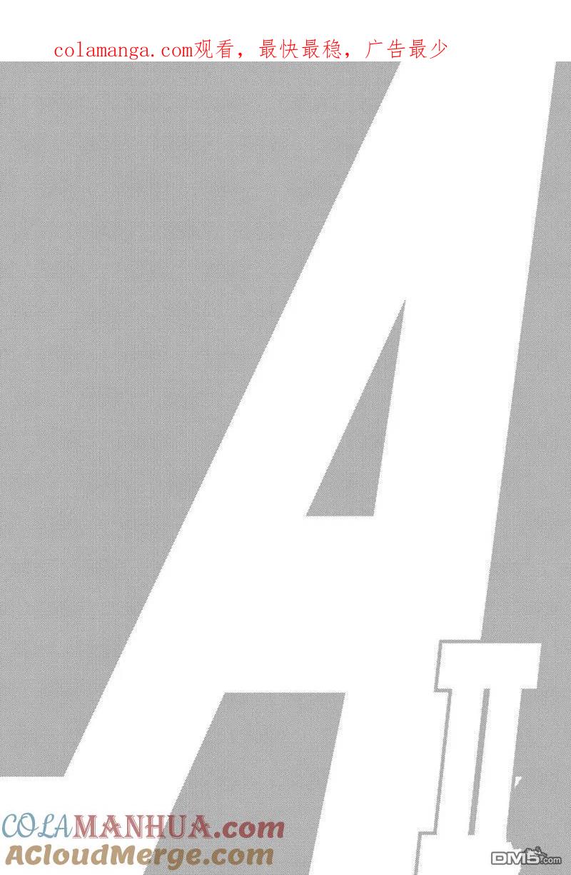 钻石王牌 - 第2部185话 - 第1张图