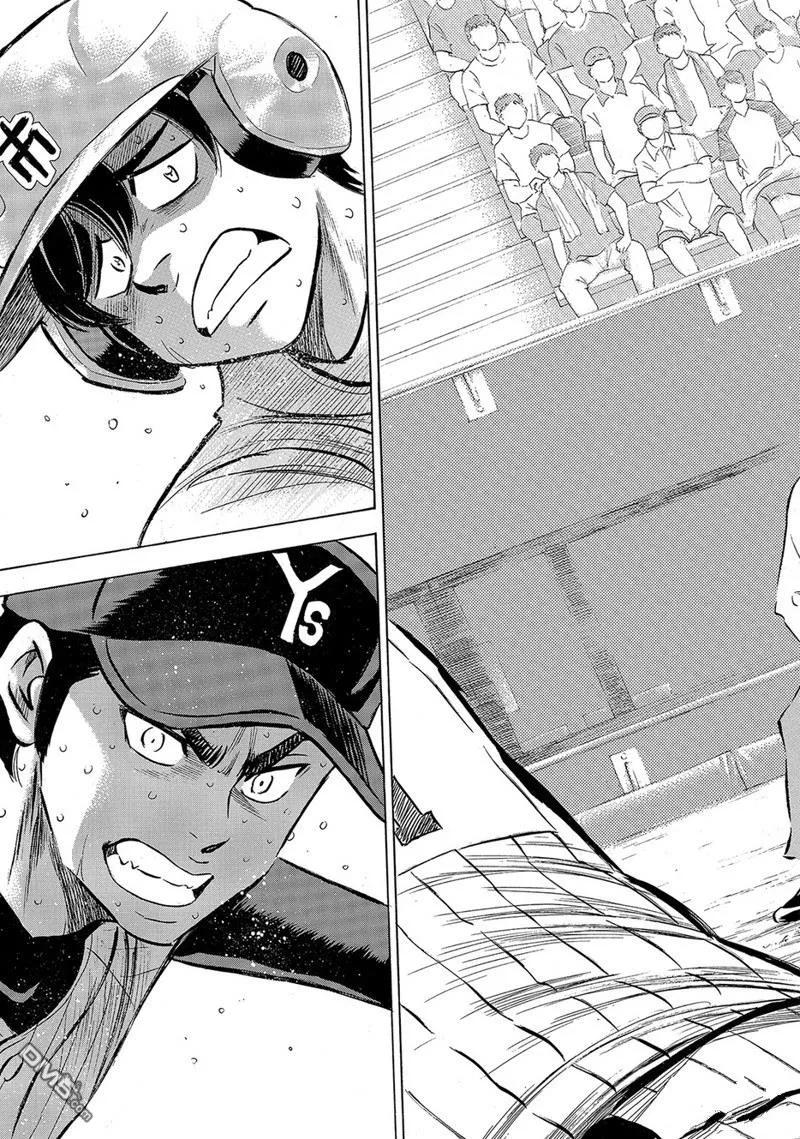 钻石王牌 - 第2部186话 - 第22张图