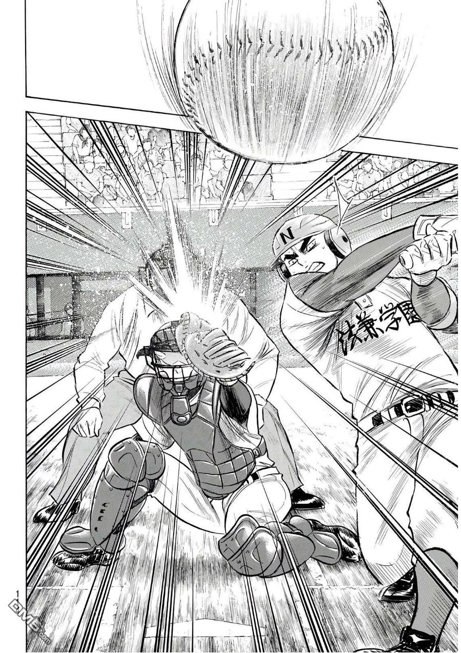 钻石王牌 - 第2部190话 相同的分量 - 第6张图