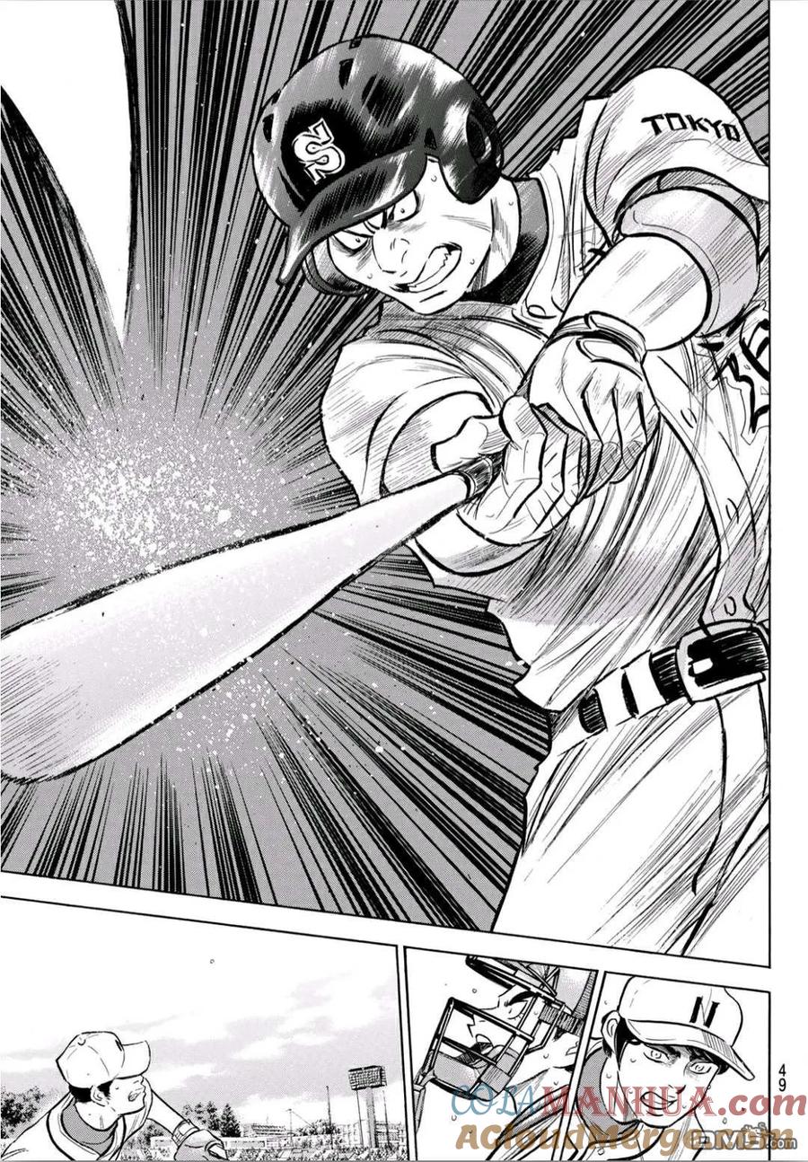 钻石王牌 - 第2部194话 还能更好！！ - 第9张图