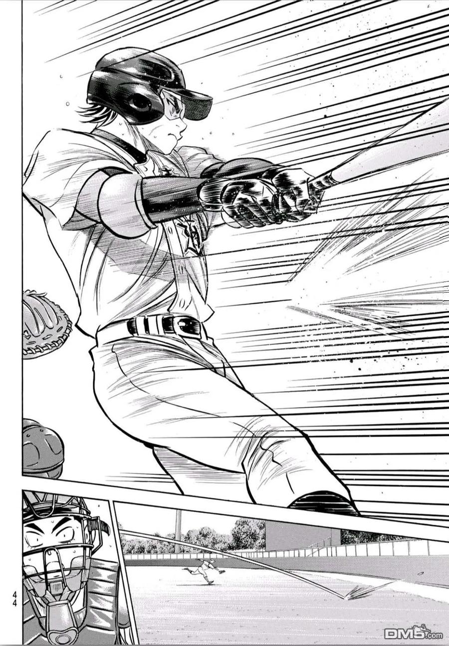 钻石王牌 - 第2部194话 还能更好！！ - 第4张图