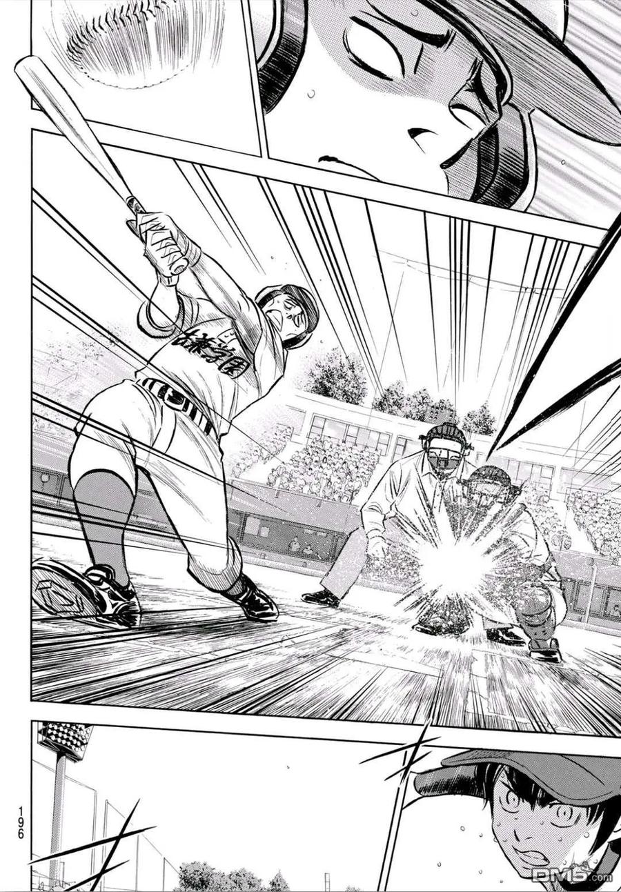 钻石王牌 - 第2部195话 那就是投手的 - 第12张图