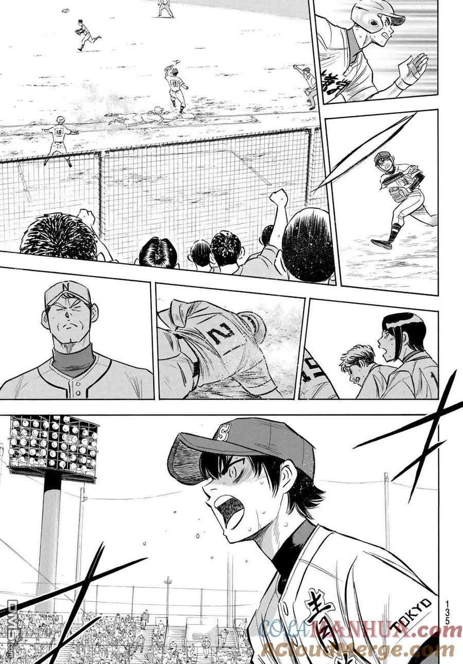 钻石王牌 - 第2部197话 迎向未来 - 第9张图