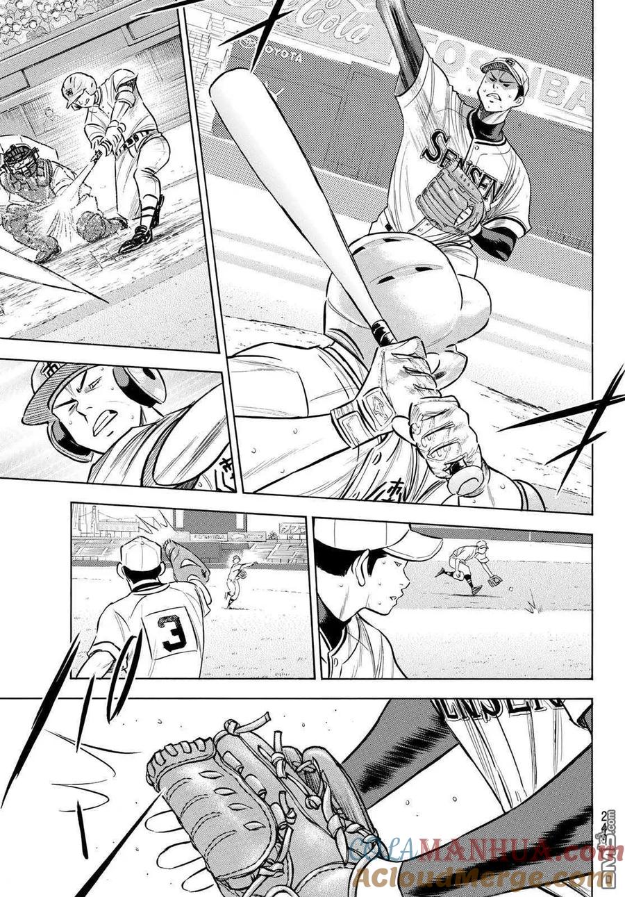 钻石王牌 - 第2部202话 成长粮食 - 第9张图