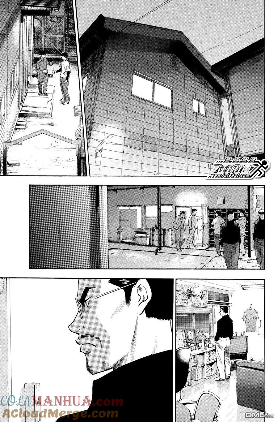 钻石王牌 - 第37卷 - 第161张图