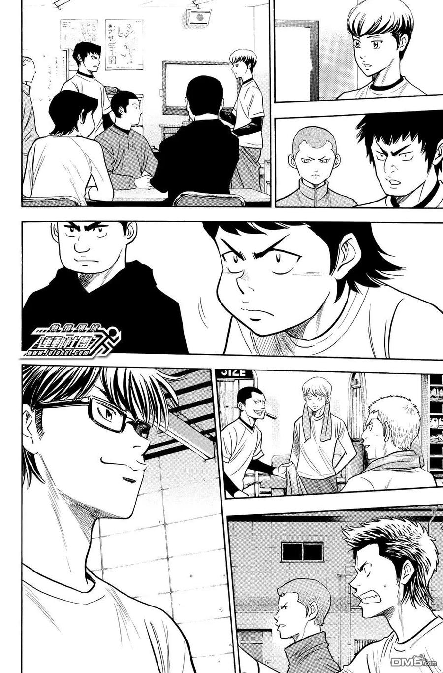 钻石王牌 - 第37卷 - 第176张图