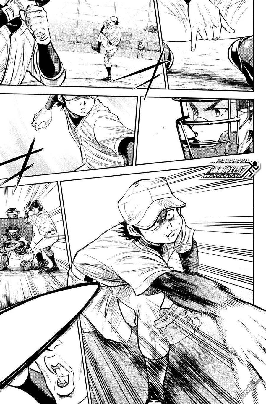 钻石王牌 - 第37卷 - 第110张图