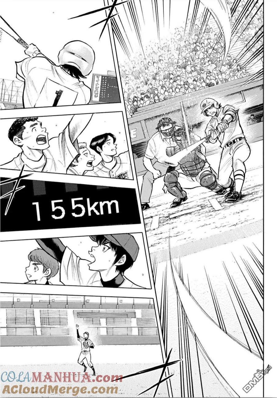 钻石王牌 - 第2部206话 似乎会有惊人举动 - 第3张图