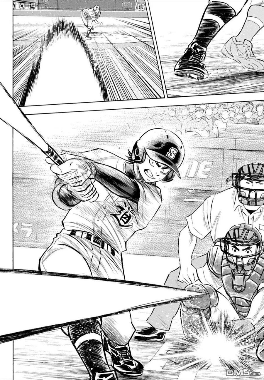 钻石王牌 - 第2部206话 似乎会有惊人举动 - 第14张图