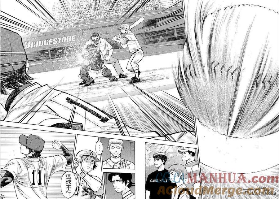 钻石王牌 - 第2部207话 强音 - 第9张图