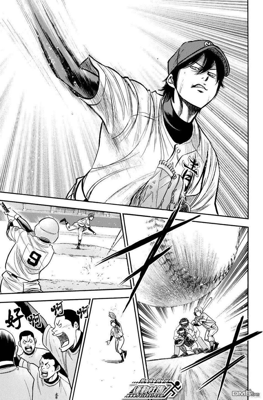 钻石王牌 - 第38卷 - 第126张图