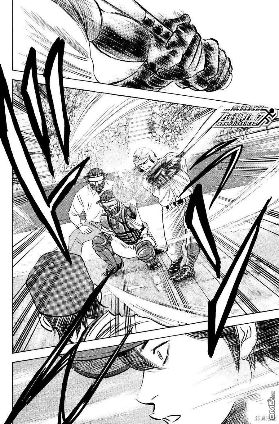 钻石王牌 - 第38卷 - 第98张图