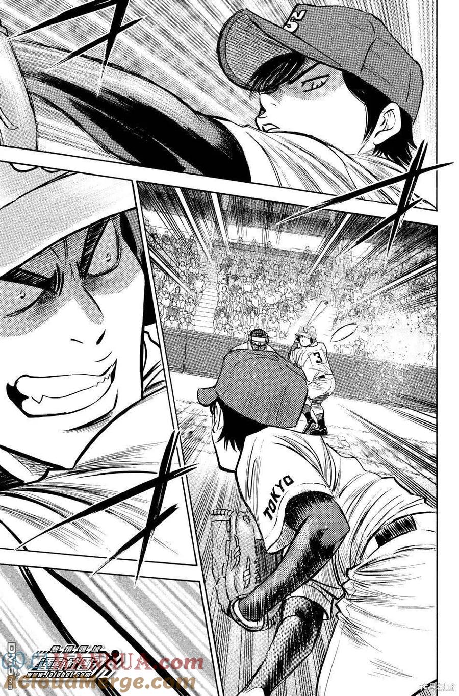 钻石王牌 - 第38卷 - 第37张图