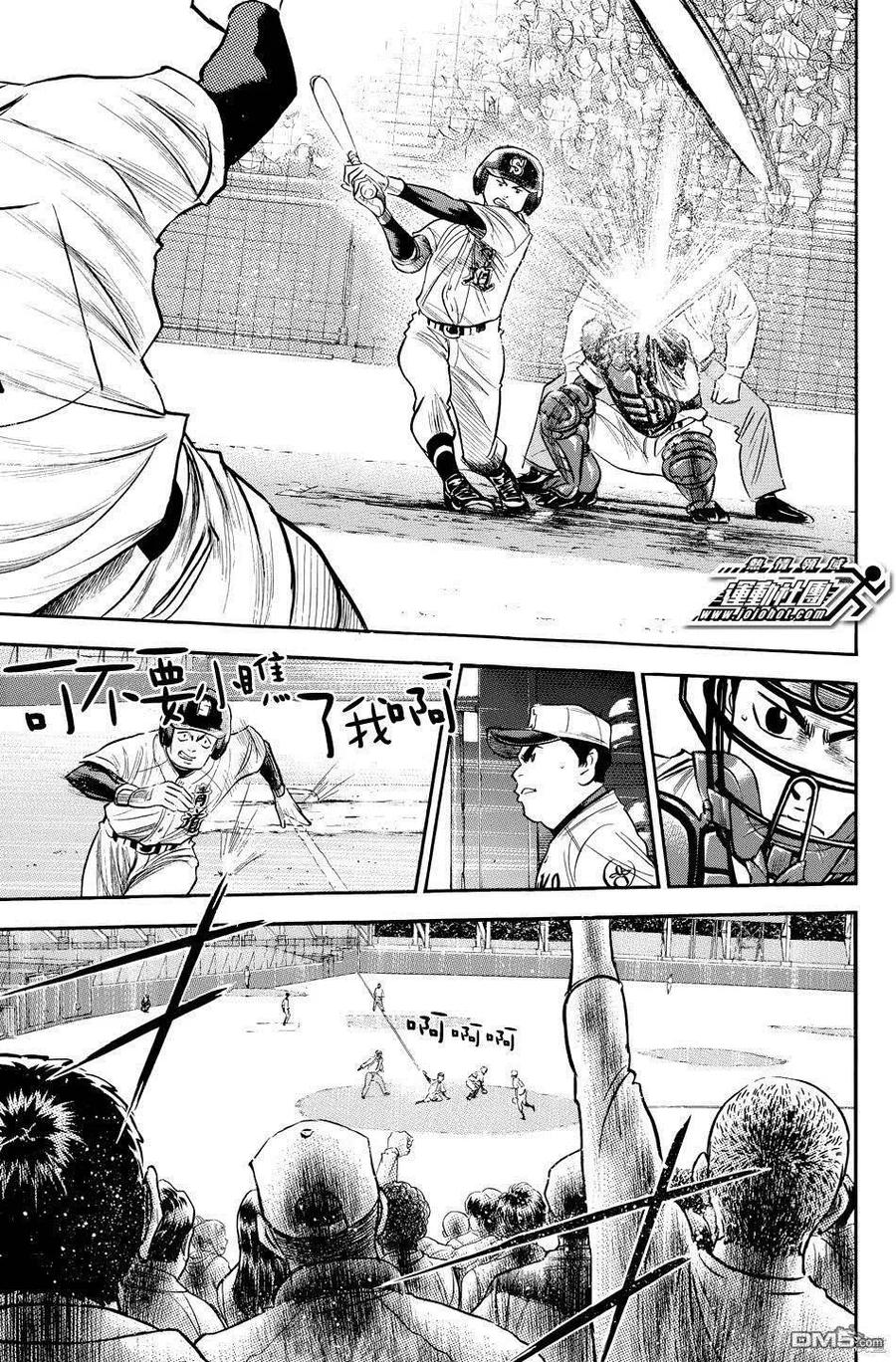 钻石王牌 - 第38卷 - 第55张图