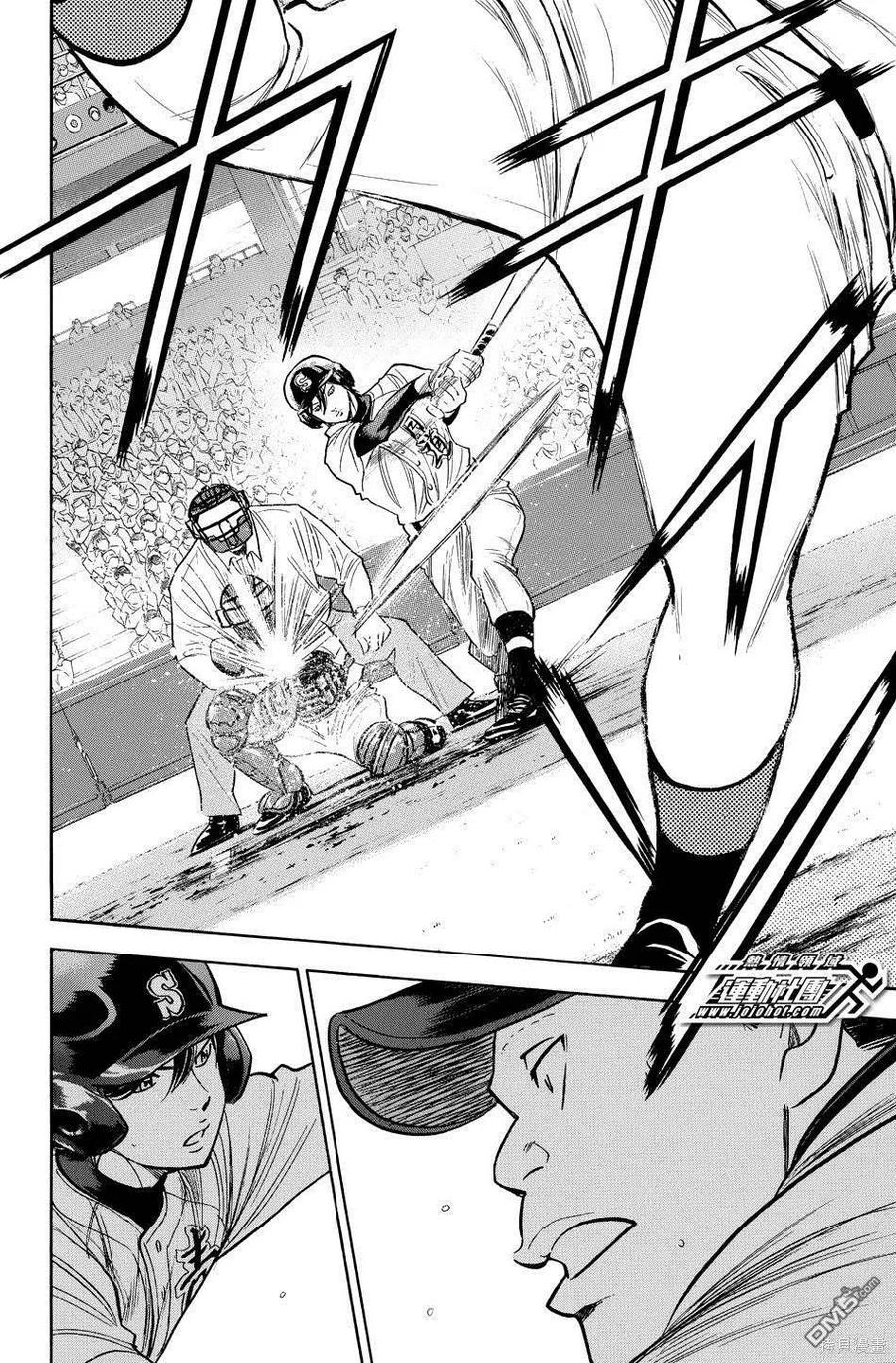 钻石王牌 - 第38卷 - 第160张图