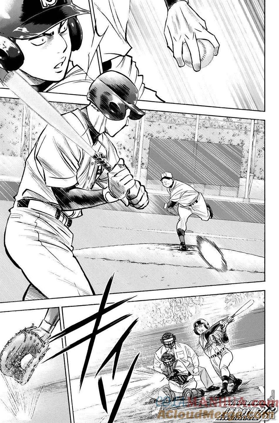 钻石王牌 - 第38卷 - 第85张图