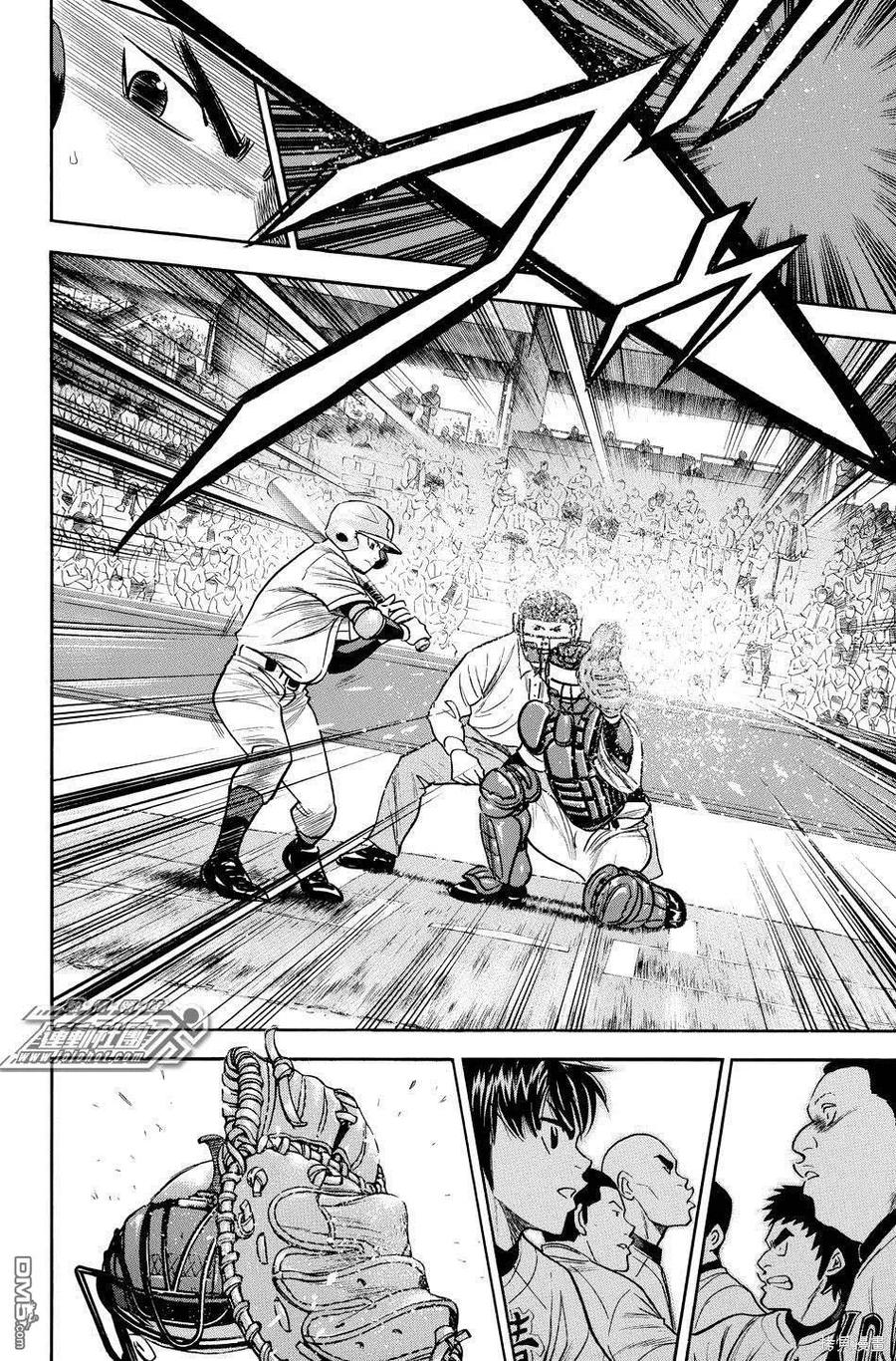 钻石王牌 - 第38卷 - 第14张图