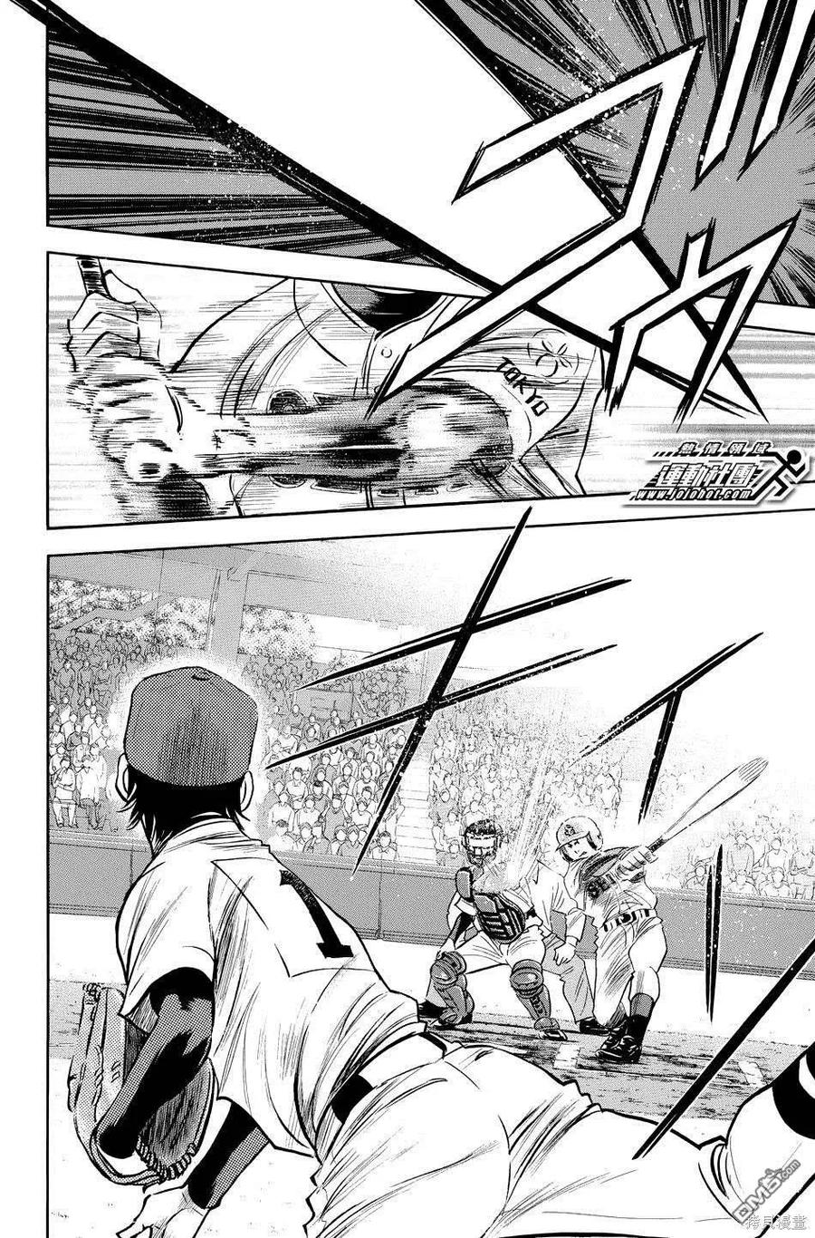 钻石王牌 - 第38卷 - 第44张图