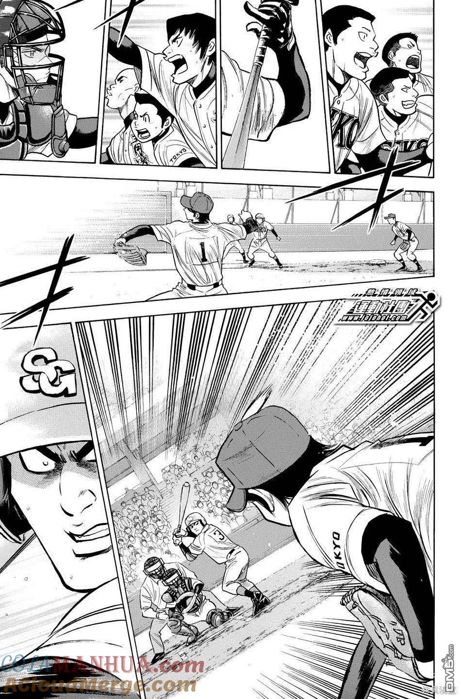 钻石王牌 - 第38卷 - 第181张图