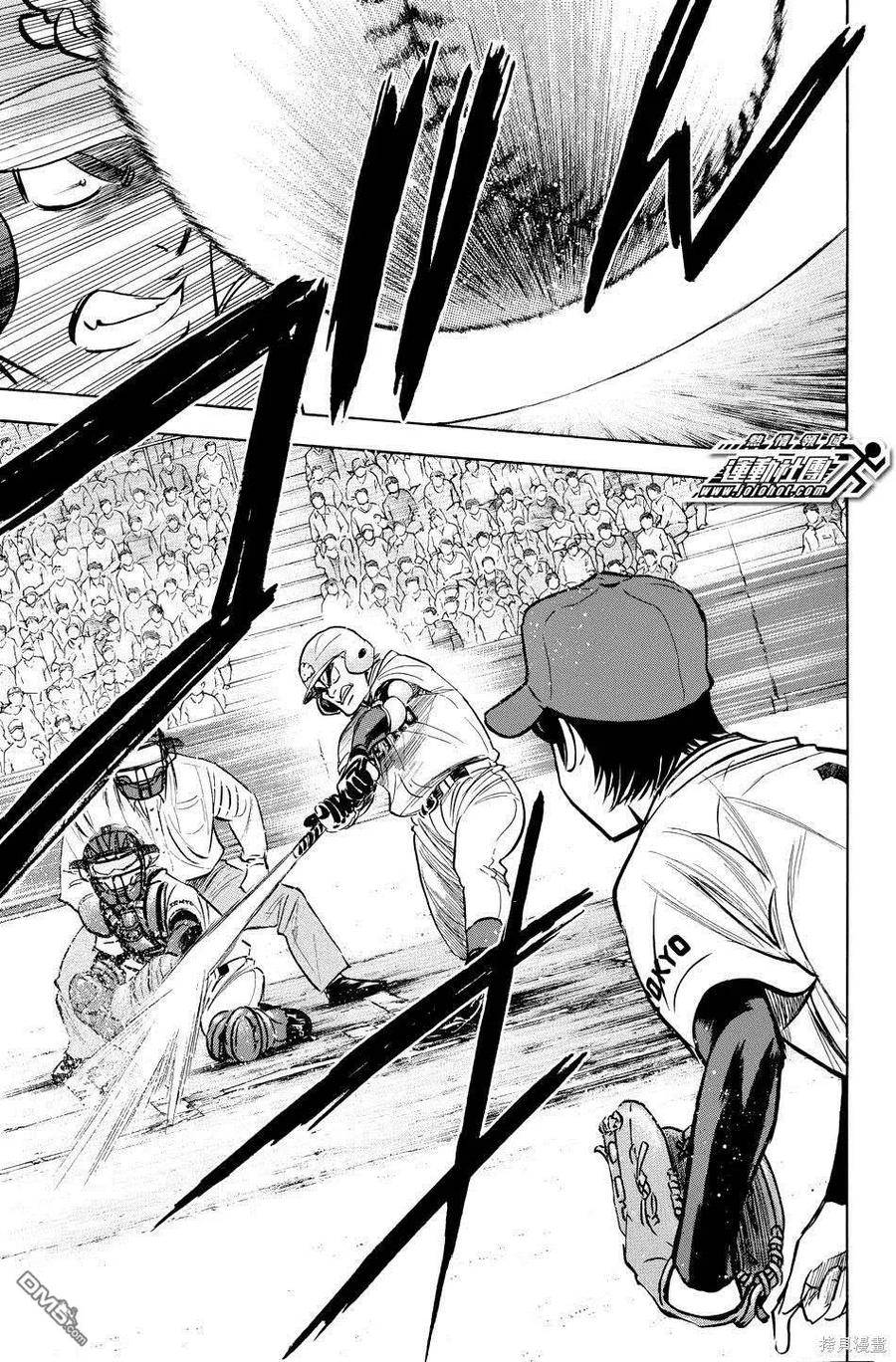 钻石王牌 - 第38卷 - 第110张图