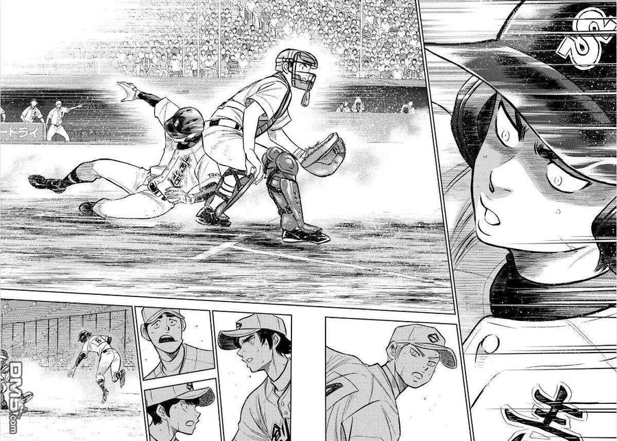 钻石王牌 - 第2部213话 幻影 - 第12张图