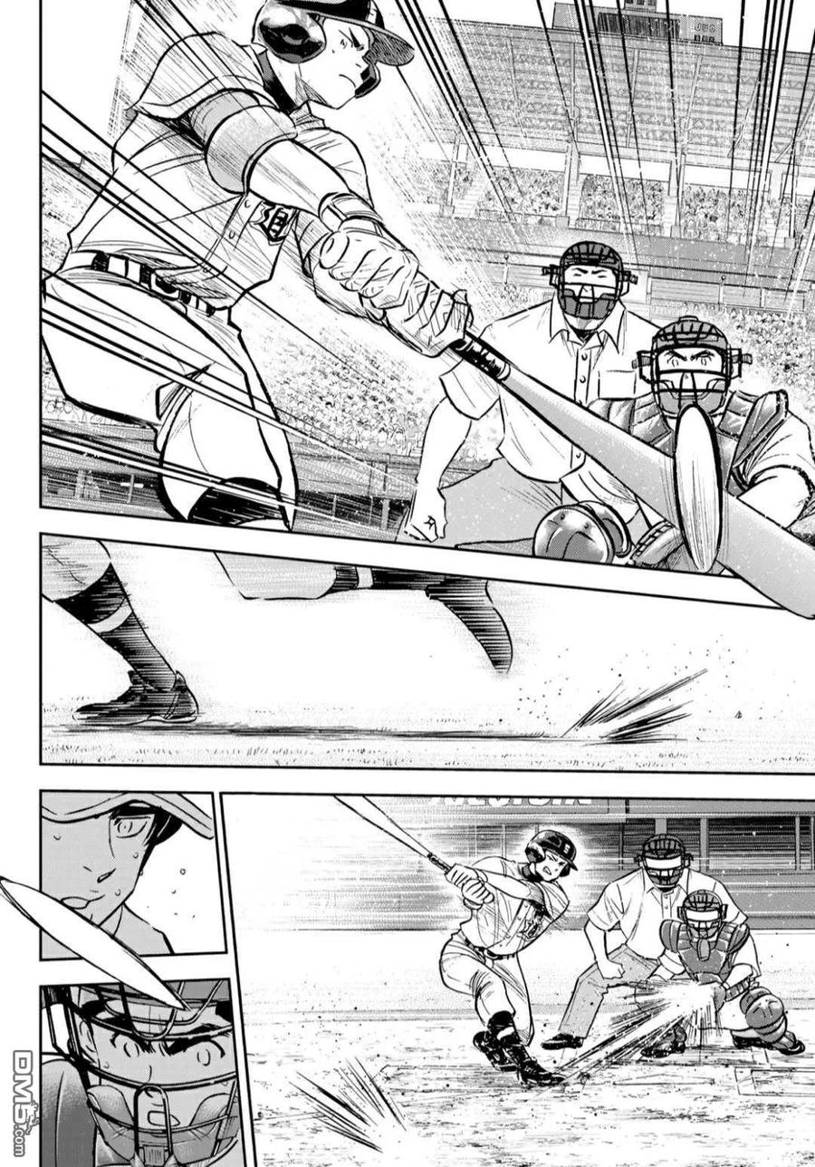 钻石王牌 - 第2部213话 幻影 - 第10张图