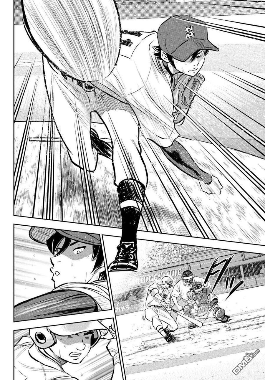 钻石王牌 - 第2部215话 有备无患 - 第18张图