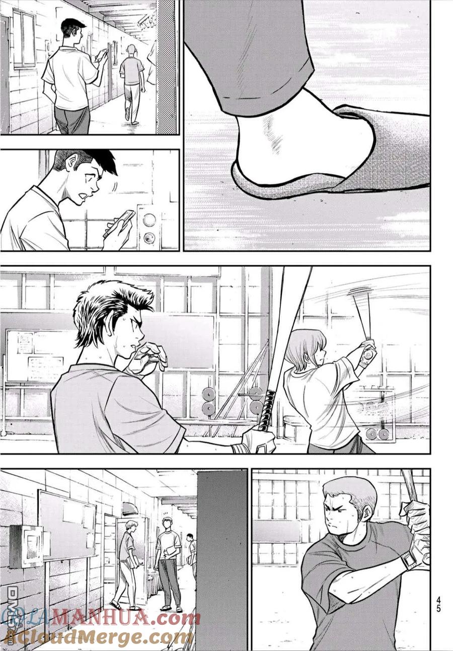 钻石王牌 - 第2部222话 恳求 - 第5张图