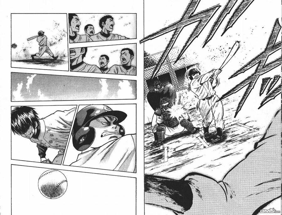 钻石王牌 - 第3卷 - 第32张图