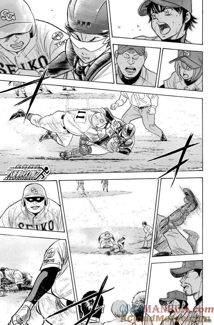 钻石王牌 - 第39卷 - 第157张图