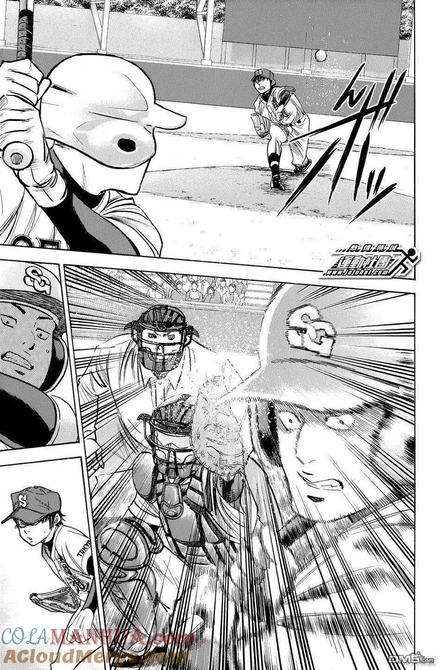 钻石王牌 - 第39卷 - 第37张图