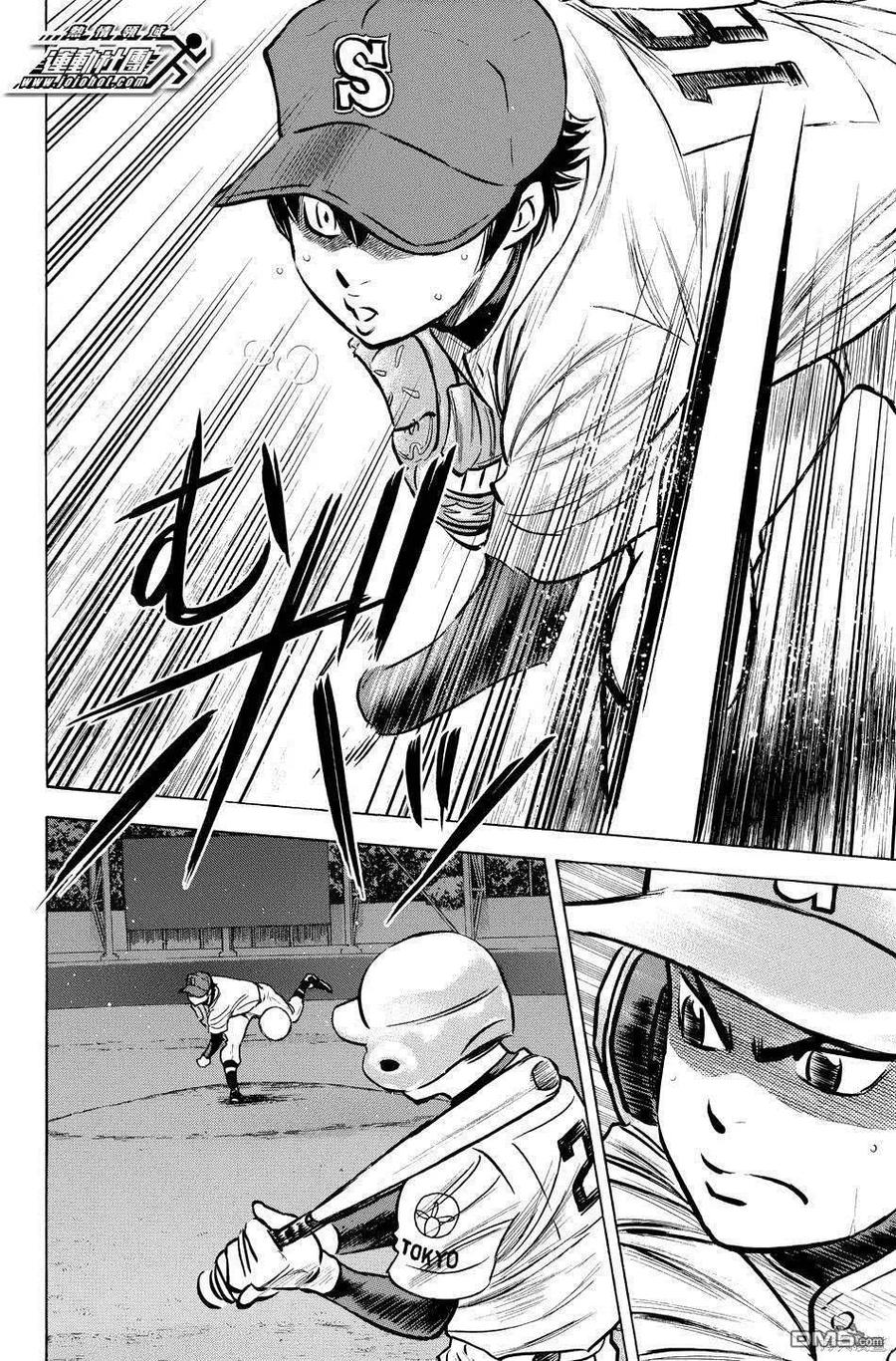 钻石王牌 - 第39卷 - 第142张图