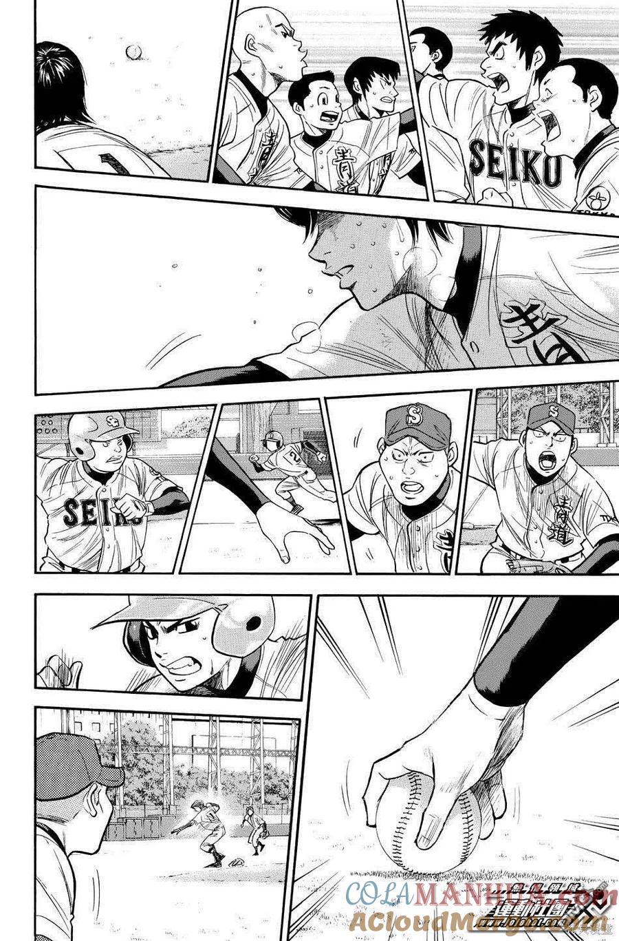 钻石王牌 - 第39卷 - 第13张图