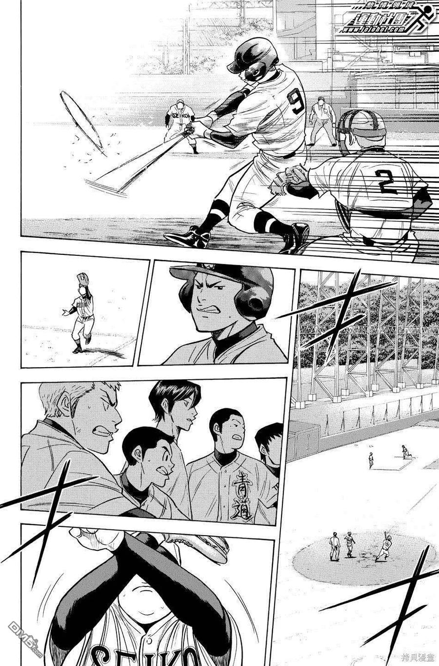 钻石王牌 - 第39卷 - 第168张图