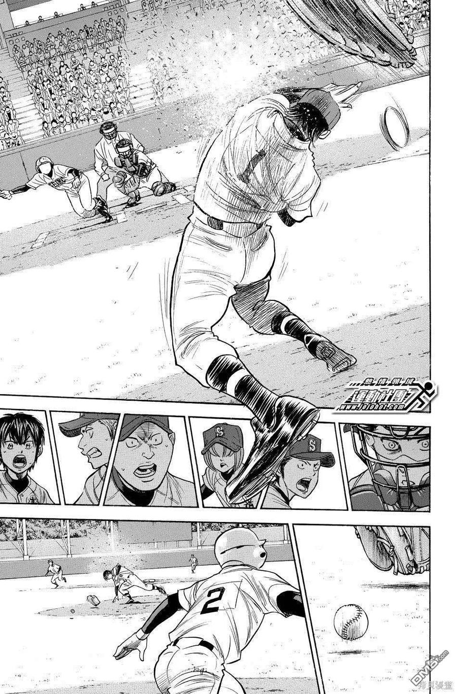 钻石王牌 - 第39卷 - 第12张图